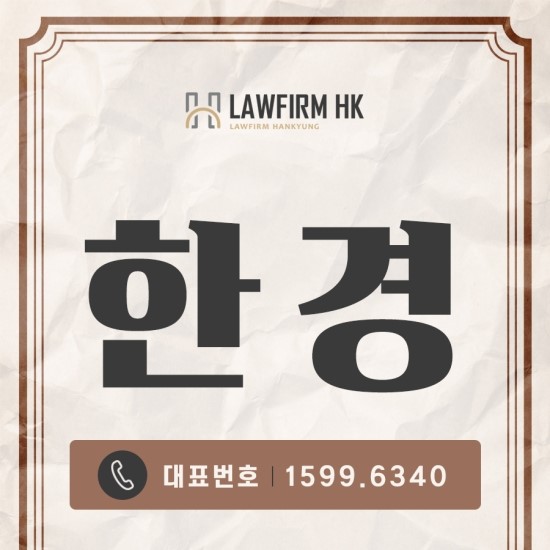  성범죄자신상공개 위기에 몰렸다면