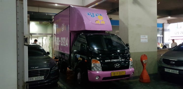  인천 간석동 원룸이사 비가와도 문제없이~