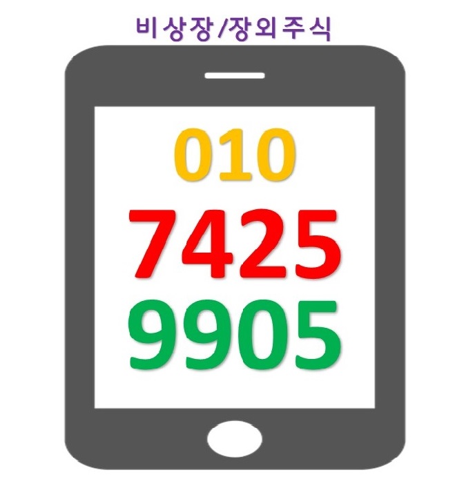  ※※메디온/티브로드/한울옵틱스/버금시스템/비엠코리아/엘에이티/에프티이앤이/쓰리딜라이트※※