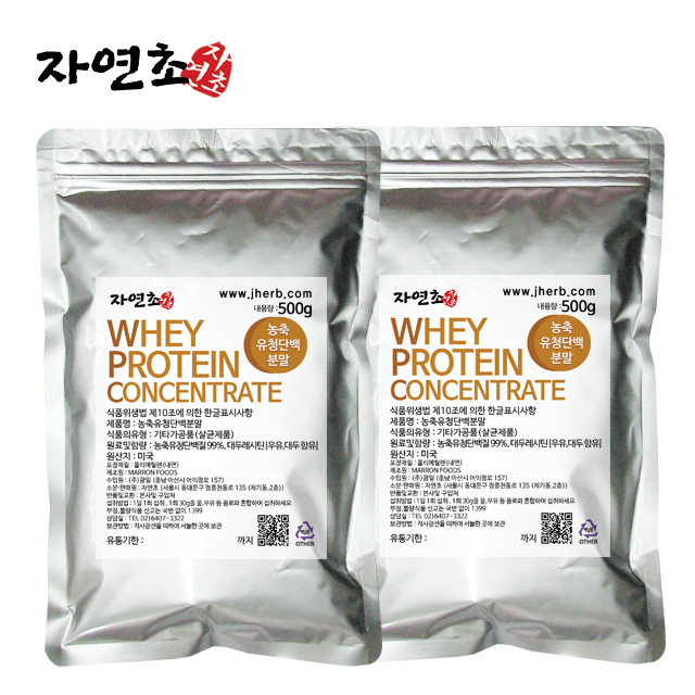  자연초 농축 유청단백질 분말 가루 500g