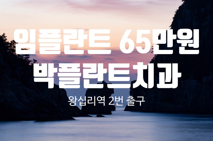 풍치 원인과 증상 그리고 치료