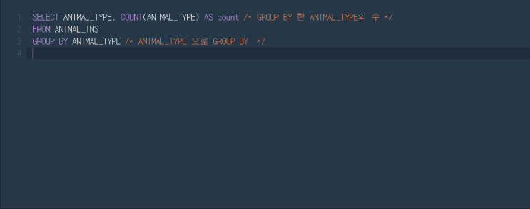  [Programmers/프로그래머스] 고양이와 개는 몇 마리 있을까 - MySQL