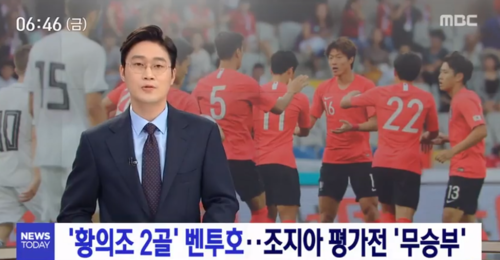 한국 국가대표 축구 일정, 조지아와 2-2 무승부