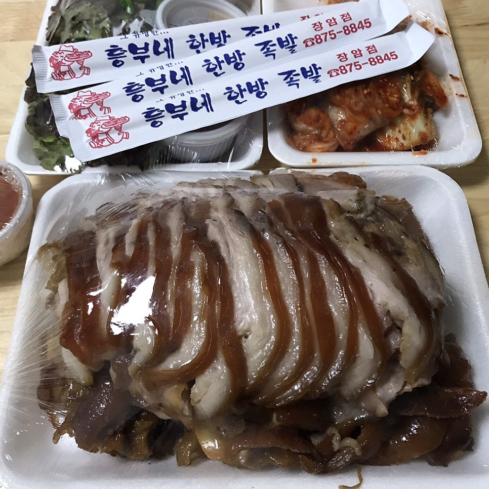 흥부네한방족발 장암호원점 사진 5