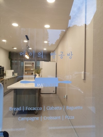 빵공방 이미지