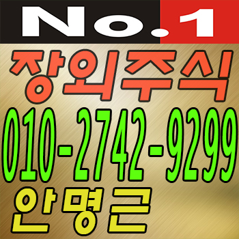  올리패스 브릿지바이오테라퓨틱스 비씨켐 장외주식