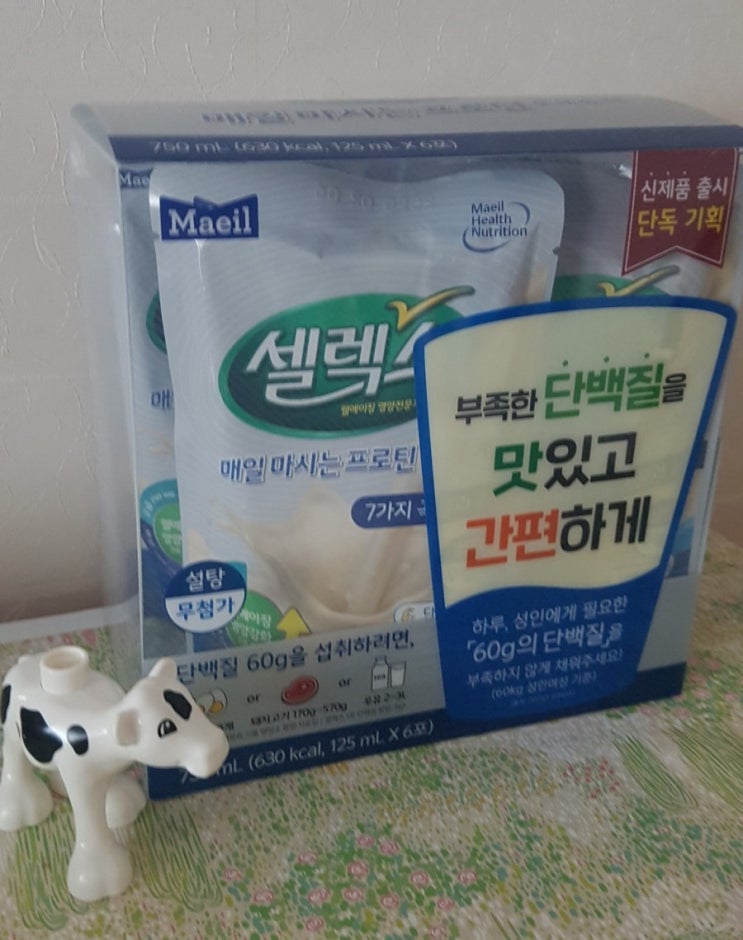  건강 한잔하실래예?! 매일유업 셀렉스 로우슈거 단백질음료