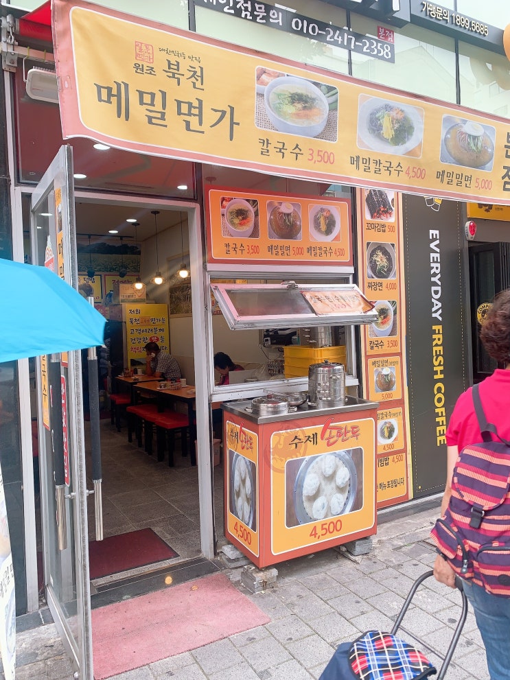  부산)덕천동 가성비 좋은 '북천 메밀 면가' 에 가보다~