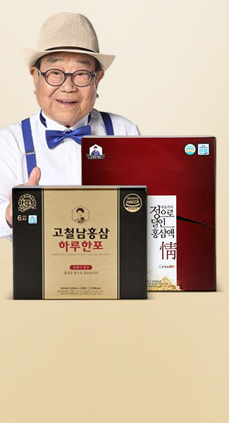  송해가 추천하는 고철남홍삼 추석선물세트/전체식 홍삼으로 마음을 전하세요