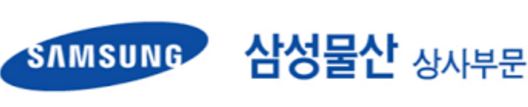  삼성물산 채용 2019년 하반기 삼성물산(상사) 3급 신입사원 채용
