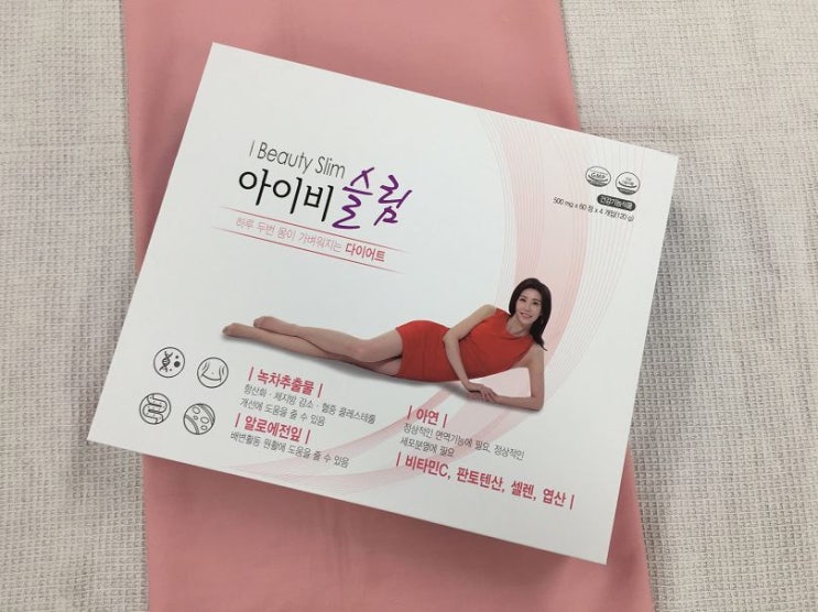  쾌변에 좋고 체지방빠지는 다이어트 방법!!