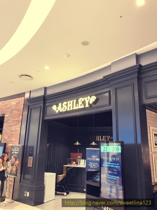  용인수지맛집! 애슐리W 롯데몰 수지점