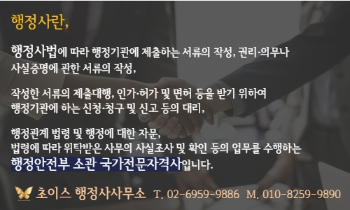  우리나라 사람들이 비자(사증)없이 입국 할 수 있는 나라는?