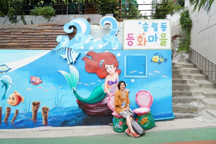  인천가볼만한곳 - 공항철도기차여행 으로 무의도 월미도 동화마을 반나절코스