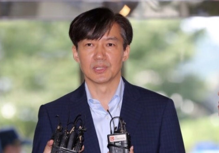  조국 인사청문회