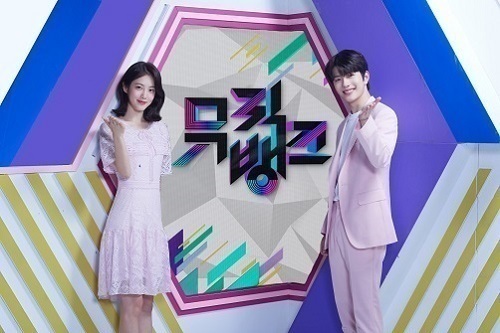 KBS 2TV '뮤직뱅크' 결방..태풍 링링 기상특보, 인사청문회 긴급편성