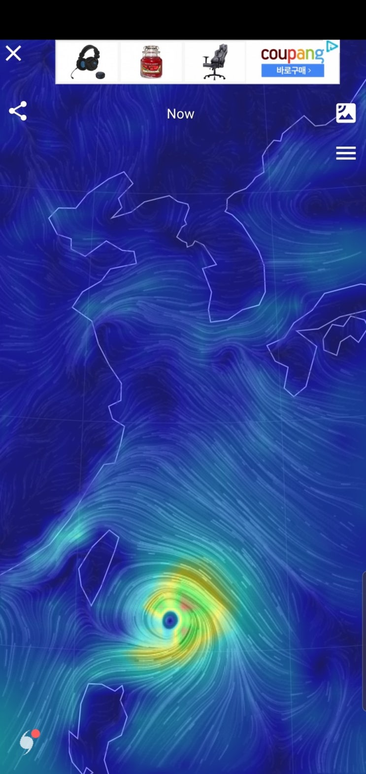  실시간 태풍 링링 위치 확인 가능한 어플 앱 windmap