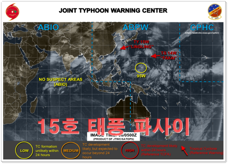  19년 15호 태풍 파사이 13호 태풍 링링 위치 및 예상경로