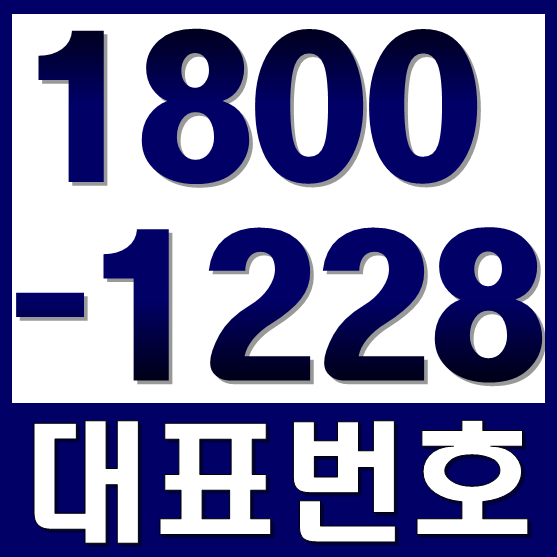  개금 이진젠시티 모델하우스 안내!