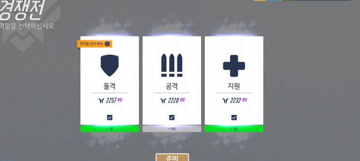  오버워치 오늘은