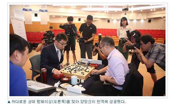  [삼성화재배]  삼성화재배 결승3번기 2국서 탕웨이싱에게 불계승...