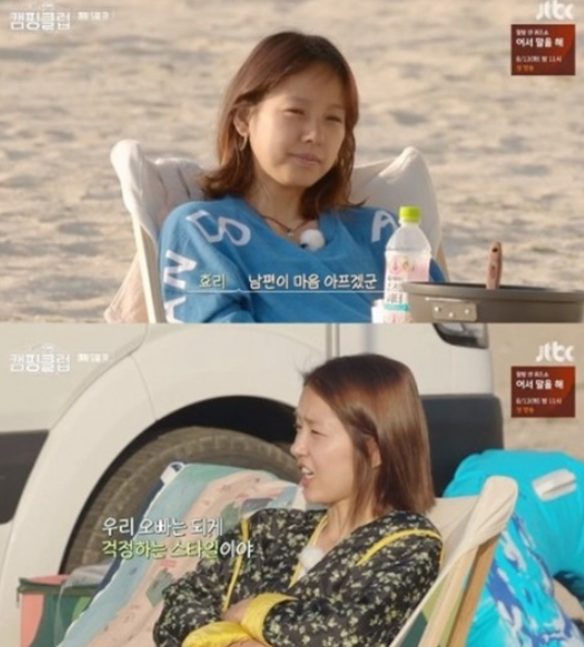  '캠핑클럽'핑클, 이진&성유리 남편은?