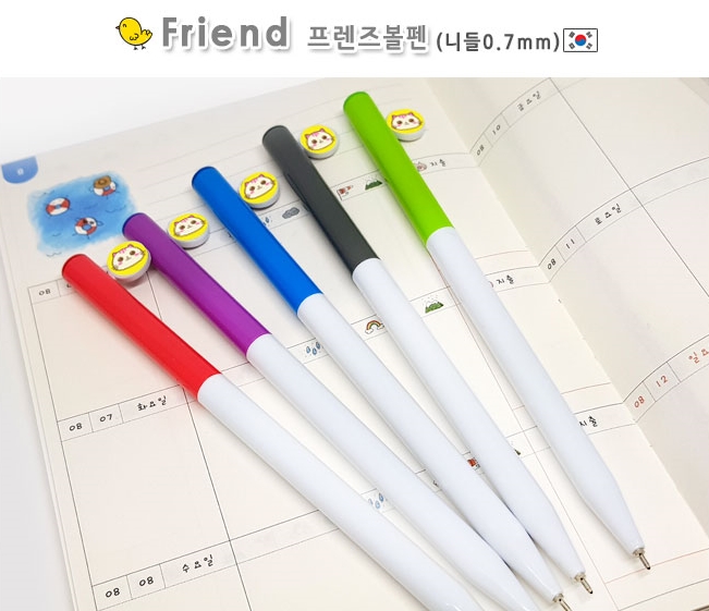  학원개업답례판촉물 프렌즈볼펜 효과크다