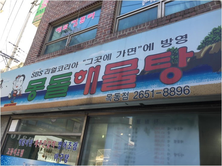  광진구간판 시원하게 비가오나 안심되는