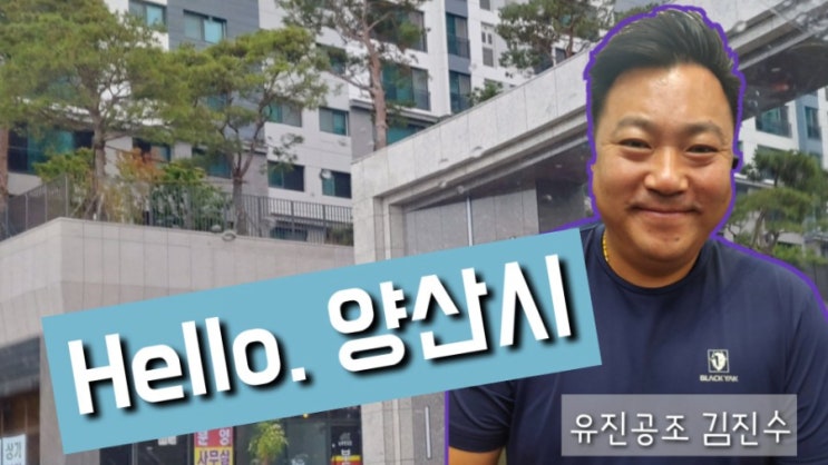  양산에어컨매립배관교체 어렵게 생각하지 마세요.