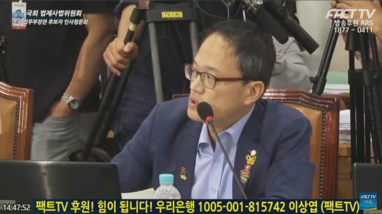  화난 박주민 "나도 제보 받았다" 증거 제시하며 김진태, 주광덕 꼭 집어서 스나이퍼 팩폭