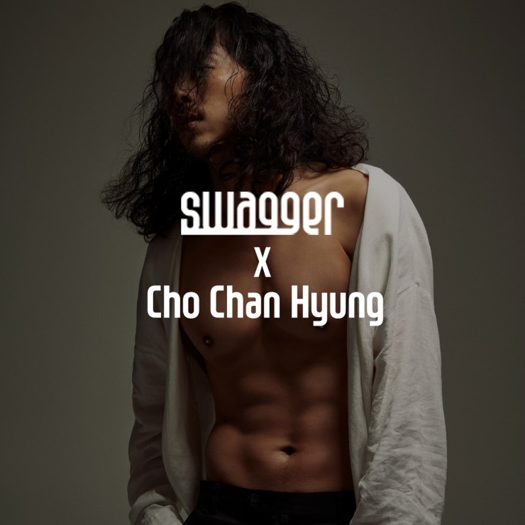 REAL SWAGGER, 배우 조찬형 X 스웨거 아이템 타임 세일!