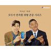 도미노취존허재, 불고기&매운맛 마니아 만족시킬 신메뉴퀴즈 정답은? 도미노취존허재, 불고기&매운맛 마니아 만족시킬 신메뉴퀴즈 정답은?