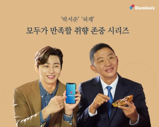 캐시슬라이드, ‘도미노 취존허재’ 초성퀴즈 출제…정답은? 캐시슬라이드, ‘도미노 취존허재’ 초성퀴즈 출제…정답은?