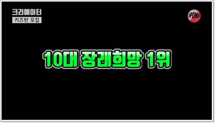 키즈모델  꿈꾸는 아이 라온제나트레이팅센터 크리에이터반모집