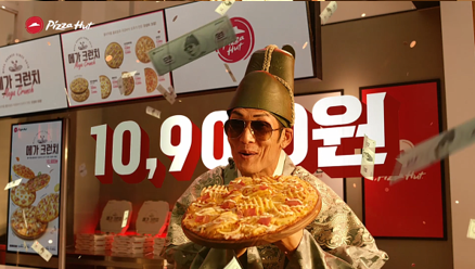 피자헛, 박준형 메가크런치 조회수 급상승..... 오후 6시 피자헛 '오퀴즈 천만원이벤트' 정답 몇 가지? 피자헛, 박준형 메가크런치 조회수 급상승..... 오후 6시 피자헛 '오퀴즈 천만원이벤트' 정답 몇 가지?