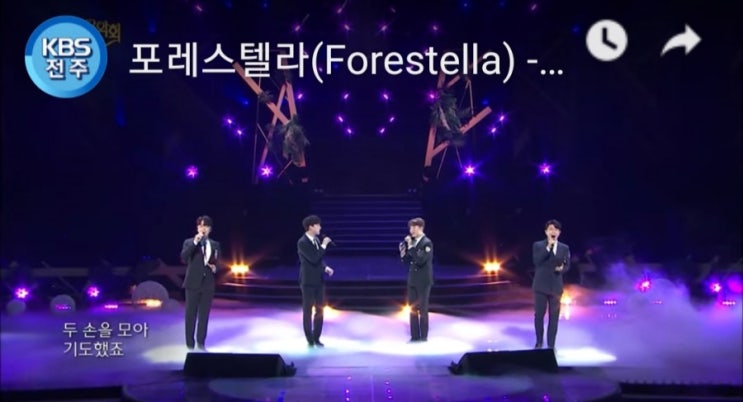  천상의 하모니 포레스텔라 마법의성과 영화 사운드오브뮤직OST(My Favorite Things)