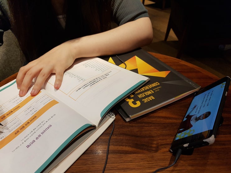 야나두 6개월 - 직장인의 영어회화 공부 : feat 정보공유