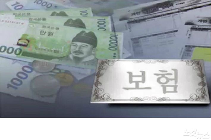"보험금 더 받아드립니다" 법 위반 vs 소비자권리보호 "보험금 더 받아드립니다" 법 위반 vs 소비자권리보호