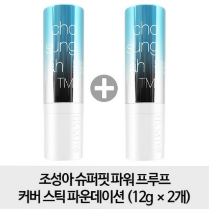  조성아 [무료배송- 시즌 3 파워프루프-2개구성] TM 슈퍼핏 파워프루프 커버 스틱 파운데이션 12g 2개구성35,700원▷▶33,500원(6% 할인)