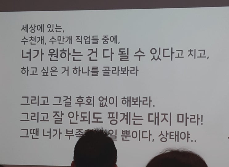  수현님 특강과 오메가