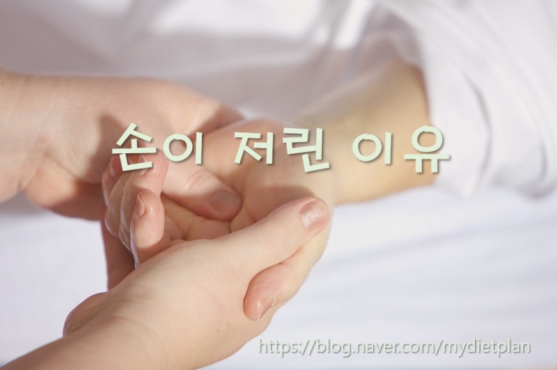 손이 떨리는 이유 증상마다 다른 원인 13