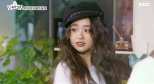  손연재 '언니네 쌀롱' 메이크오버로 프렌치 시크걸 변신 성공 [종합]