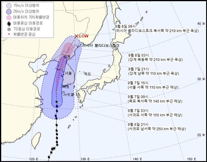  태풍 '링링' 이동경로 , 대비요령 모두 별탈없길 바랍니다.