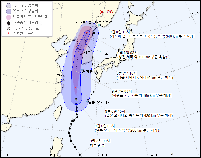   제13호 태풍 '링링' '북상 중'