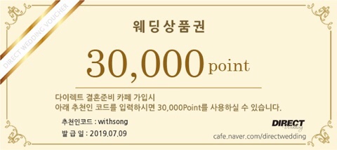  [결혼준비 6] 유럽 신혼여행 반자유여행 상담 - 허니문리조트(이탈리아 일정 상담)
