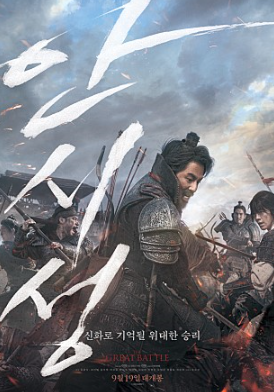  2019년 추석 특선 영화 편성표 - JTBC