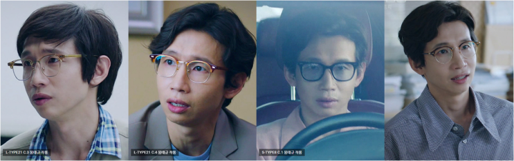  마음 따뜻해지는 드라마 '닥터탐정' - 존재감 뿜뿜 캐릭터 허민기역의 봉태규 패션아이템 TOP4 공개!!!!!