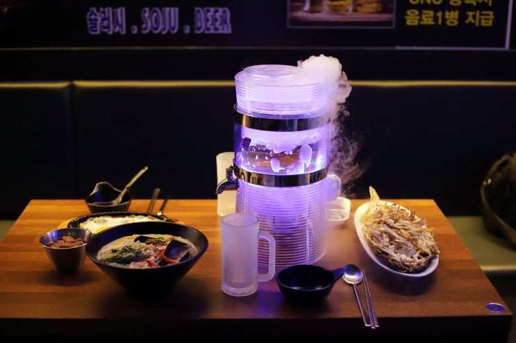  물금 증산 술집 : 살얼음 생맥주 전문점, 별헤는밤 이색데이트