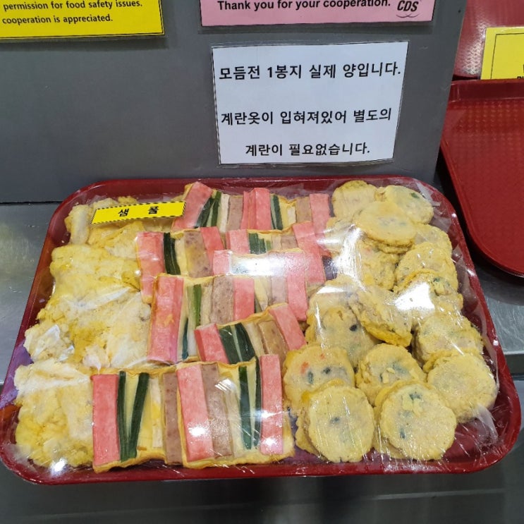  [9/5 일상] 생각 많은 기념일 ㅎㅎ커피명가 콜드브루 캔GG.. 코스트코 추석 모둠전, 명륜진사갈비