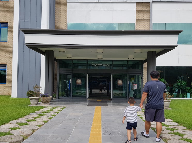 양주 가볼만한 곳 양주 필룩스조명박물관